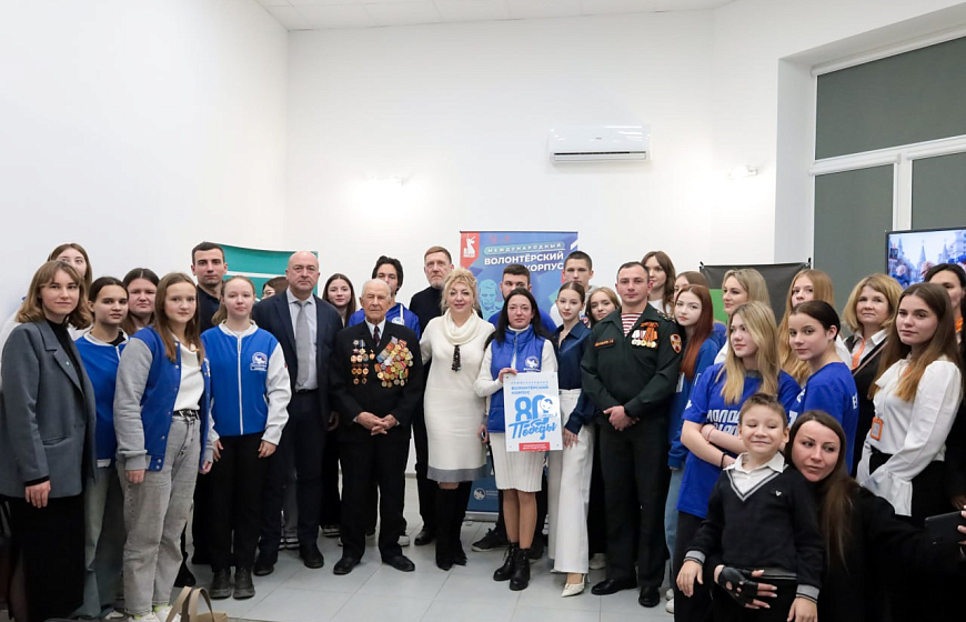 В Евпатории открыли Центр подготовки волонтеров Международного волонтерского корпуса 80-летия Великой Победы